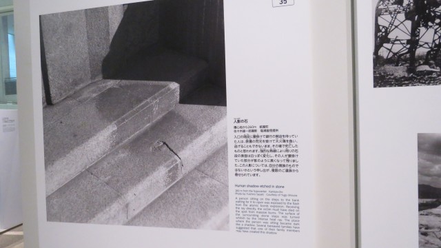 Hiroshima: Asche