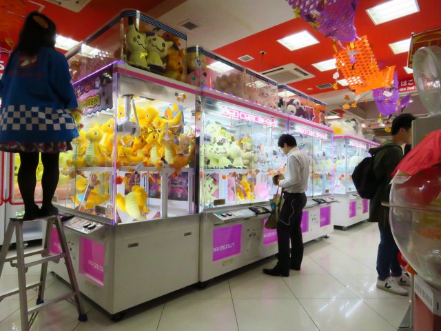 Tokio: Akihabara - Electronic Town