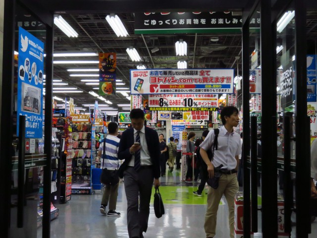Tokio: Akihabara - Electronic Town 2