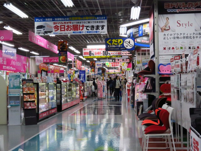 Tokio: Akihabara - Electronic Town 3